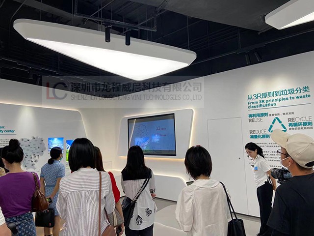 深圳市生活垃圾分類(lèi)科普教育館